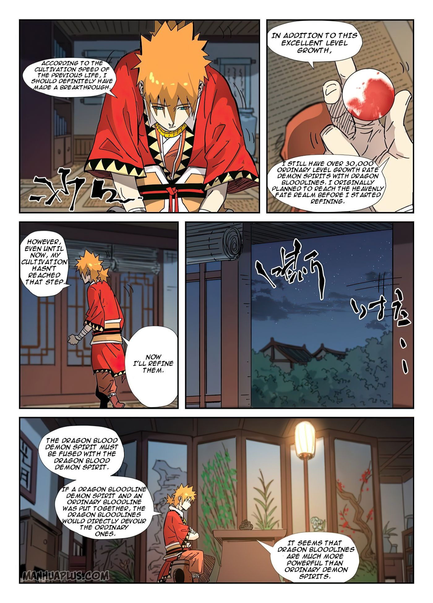 Tales of Demons and Gods Chapter 331.5 8